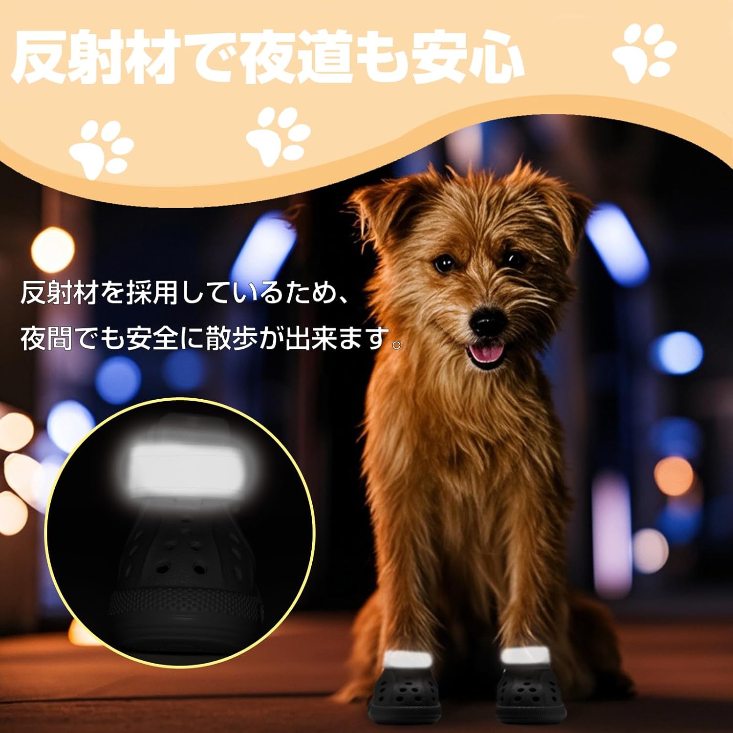 ペット シューズ 犬 靴 脱げない 履かせやすい 散歩 春 夏 秋 冬 ペット用品 アス...