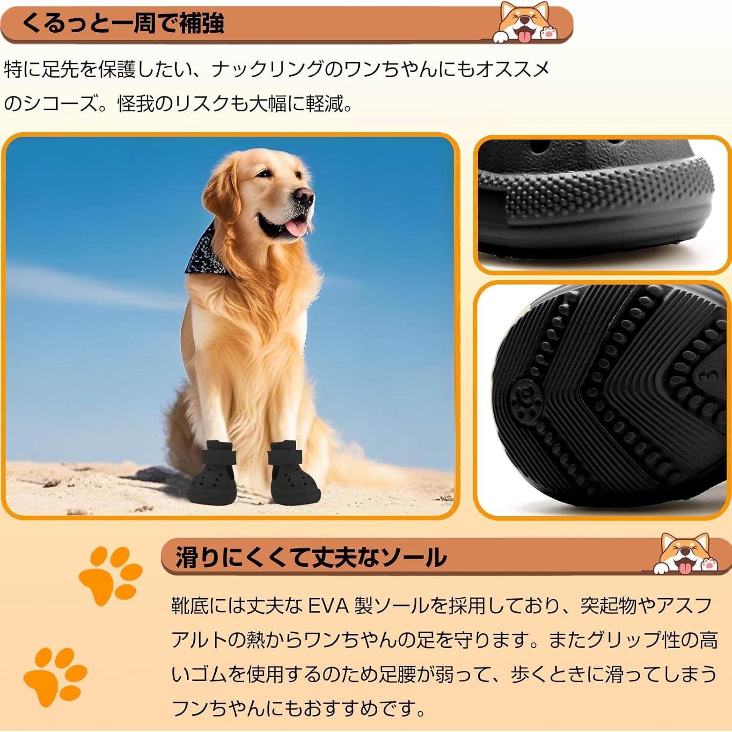 ペット シューズ 犬 靴 脱げない 履かせやすい 散歩 春 夏 秋 冬 ペット用品 アス...