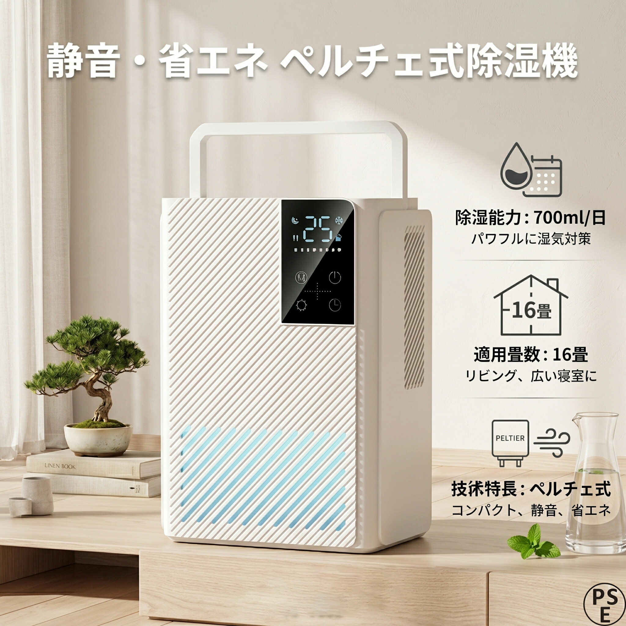 Up To 288Sq Ft - 除湿機 ペルチェ式 除湿器 小型 コンパクト 2000ml 強力除湿 静音 省エネ 梅雨 湿気対策 カビ対策 花粉対策 部屋干し 室内干し 自動停止 脱衣所 クローゼット 押入れ 洗面台 寝室 結露防止 衣類乾燥 消臭 タイマー 一人暮らし オフィス お風呂場 トイレ 軽量