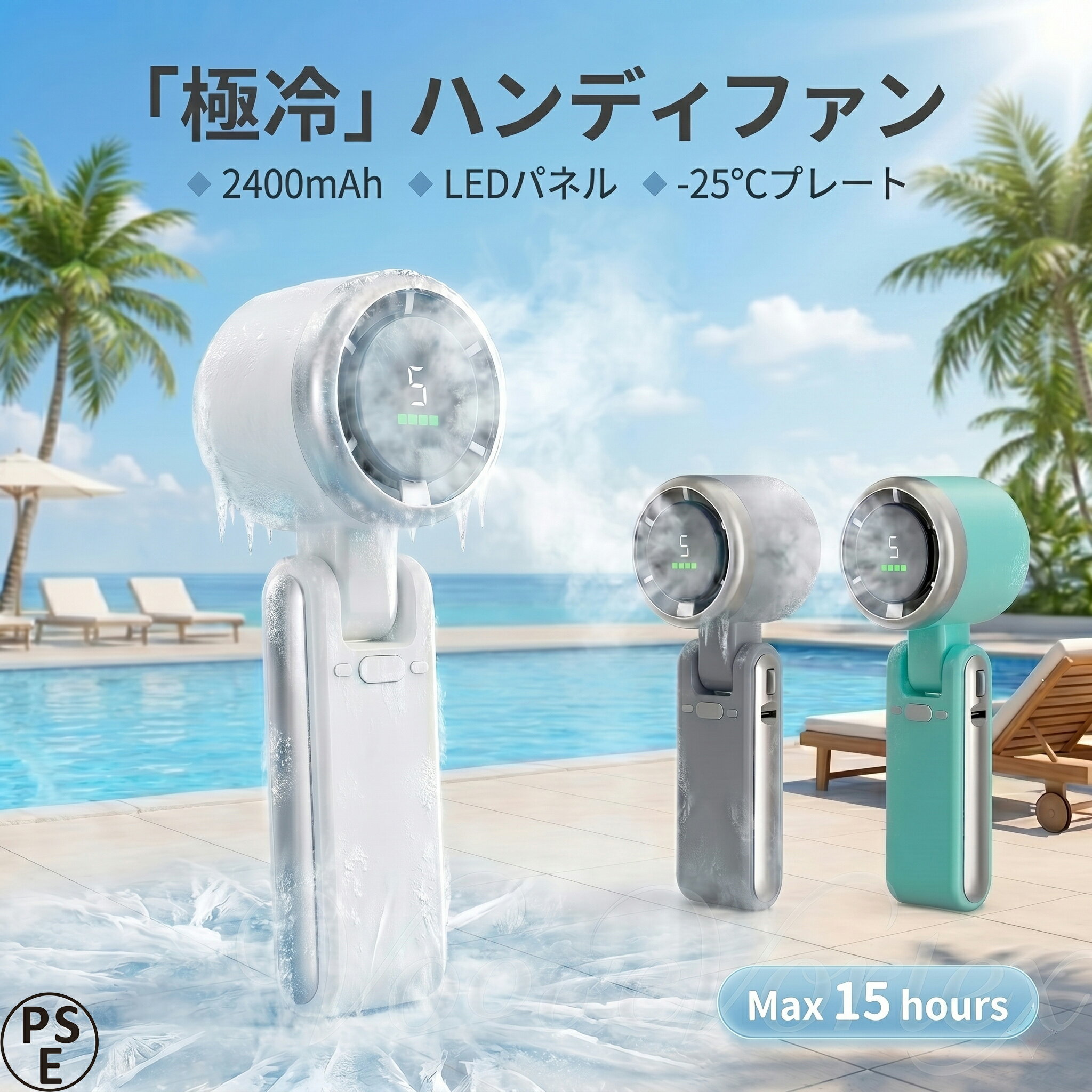 Rakuten - ＼2026限定カラー登場／ ハンディファン 冷却プレート 携帯扇風機 扇風機 手持ち 冷却 瞬間冷感 軽量 静音 3段階 卓上扇風機 折りたたみ 小型 持ち運び おしゃれ かわいい 暑さ対策 暑さ対策グッズ プレゼント ギフト 母の日 父の日