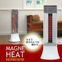送料無料 ヒーター 遠赤外線 マグネヒート シーズヒーター デザイン おしゃれ