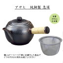 急須 銅製 茶箱入り 日本製 ブロンズ仕上げ 純銅製 きゅうす 緑茶 お茶 おしゃれ 和風 食楽工房