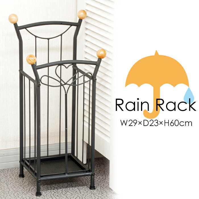 [☆7%offクーポン発行中☆-12/04まで] 傘立て ハートレインラック 幅26×奥行22×高さ60cm レインラック ハート おしゃれ かわいい シンプル
