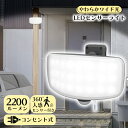 センサーライト 屋外 防犯ライト 人感センサーライト ワイド フリーアーム式 27W LEDライト 玄関 照明 常夜灯 投光器 作業灯 RITEX