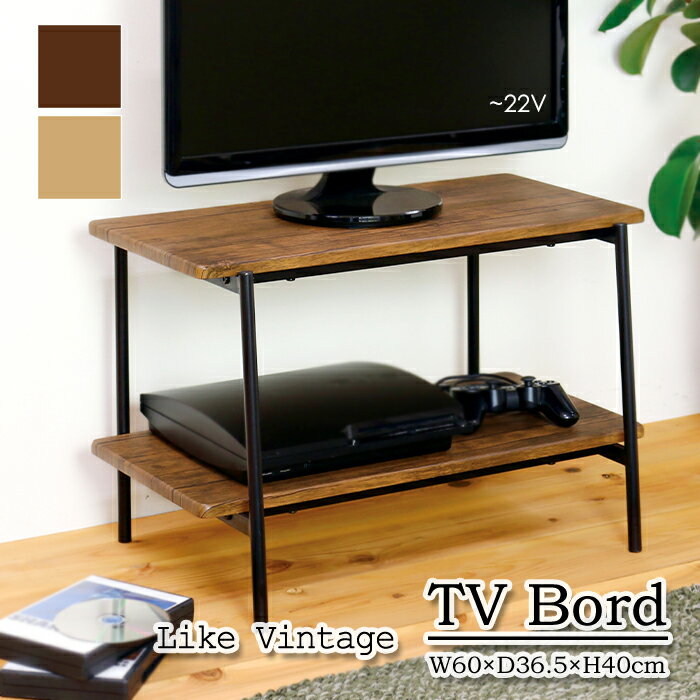 オープンラック ローボード 収納 棚 木製 木目 テレビ台 プリンター台 サイドテーブル コンパクト 省ス..