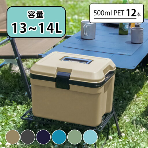 クーラーボックス 13L ・ 14L 小型 保冷 肩掛けベルト付 かわいい ブルー ピクニック バーベキュー 自転車 アウトドア 釣り 等に クーラーボックス 13L ・ 14L 小型 保冷 肩掛けベルト付 かわいい ブルー ピクニック バーベキュー 自転車 アウトドア 釣り 等に