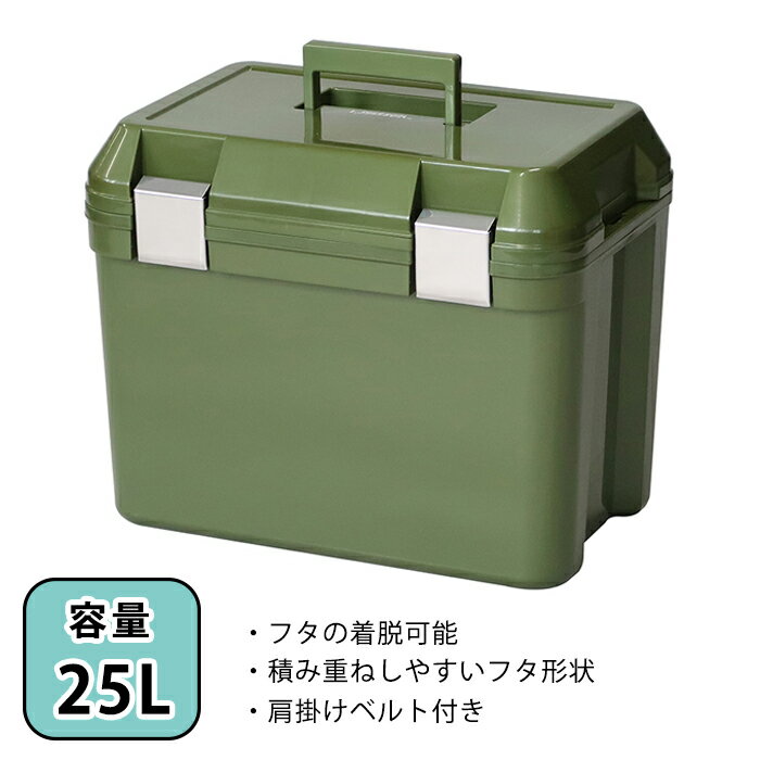 [☆ポイント5倍中☆-3/4まで] ク−ラ−ボックス 25L 日本製 保冷ボックス おしゃれ 部活 レジャー 海水浴 運動会