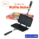 家庭用 ブレビル スマート ワッフルメーカー 2枚焼 4枚焼 Breville Smart Waffle Maker BWM602BSS/BWM604BSS 家電