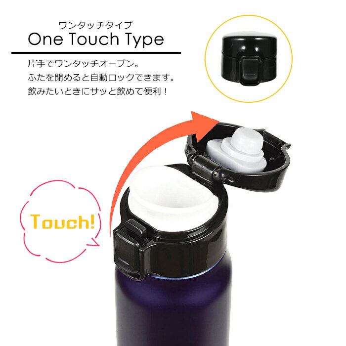 [ワンダフルデーはPt5倍! ] マグボトル 水筒 500ml 2Way ワンタッチ スクリュー キャップ 持ち運び 保温 保冷 ステンレス 直飲み マグ ボトル マイボトル ランチ おしゃれ