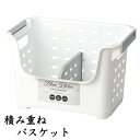 積み重ねバスケット スタッキング可 キッチン収納 缶詰 レトルト食品 シンク下 収納(3)