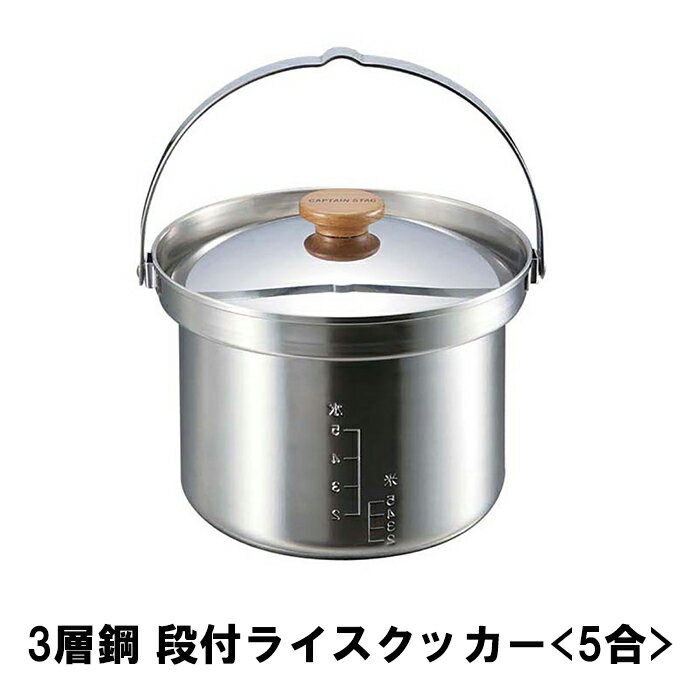 楽天市場】ライスポット 宮崎製作所 チタン 5合の通販 楽天市場】ライスポット 宮崎製作所 チタン 5合の通販