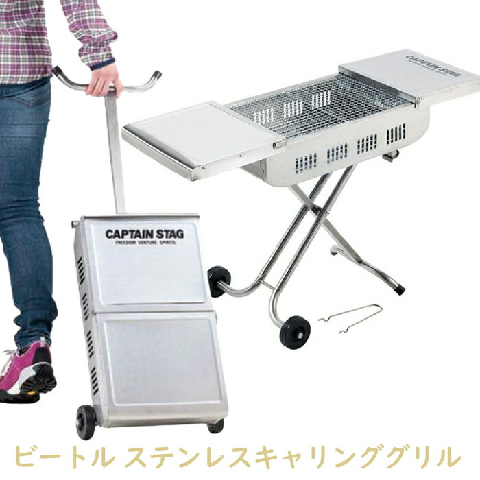 本格アメリカンBBQコンロ】キャスター付が人気!ガスor炭で 本格アメリカンBBQコンロ】キャスター付が人気!ガスor炭で