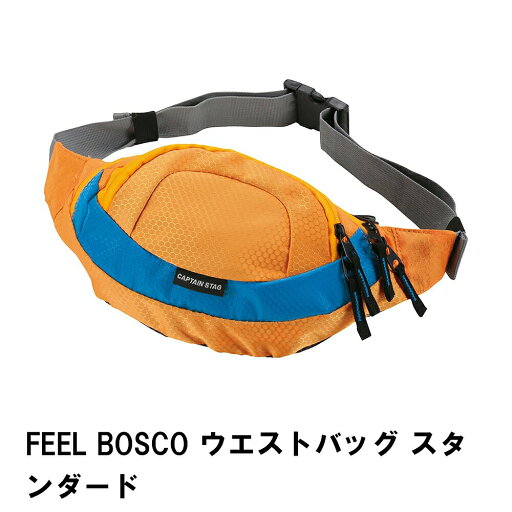 ウエストポーチ ヒップバッグ ポケット付き 軽量 ウエストバッグ ウエストポーチ ヒップバッグ ポケット付き 軽量 ウエストバッグ
