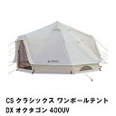 ワンポールテント ファミリー 大型 6人用 ドームテント キャンプ(4)