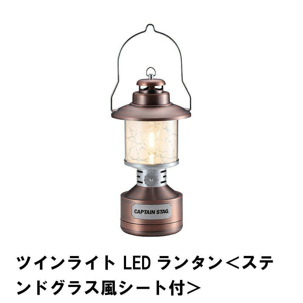 ランタン LEDランタン グランピング 電池式ランタン 懐中電灯