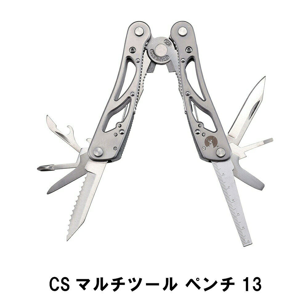 万能ツール マルチツール 携帯 工具 DIY ハサミ 多機能工具