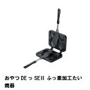 [p5倍!!クーポンあり★お買い物マラソン] たい焼き器 たい焼きメーカー ガス火専用 フライパン たい焼き 家庭用 おやつ