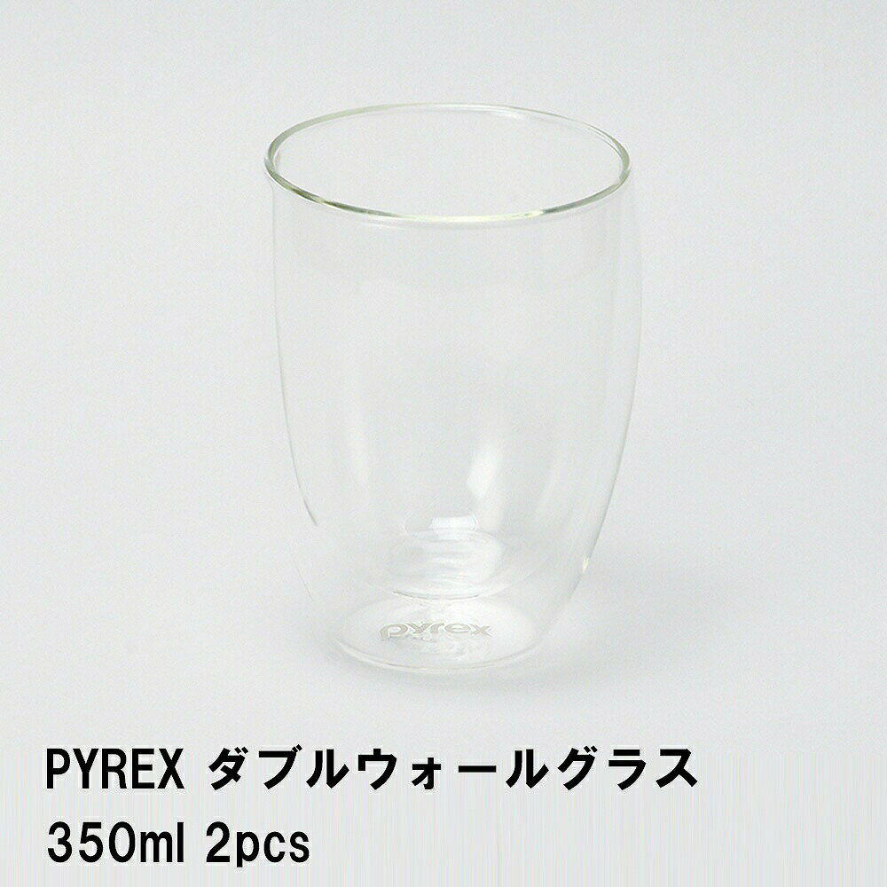 [☆10%offクーポン発行中☆-10/13まで] ダブルウォールグラス 2個セット 350ml コップ おしゃれ 保温 保冷 北欧 食器
