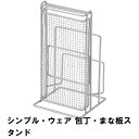 包丁スタンド まな板スタンド まな板 包丁 収納 まな板ラック 包丁差し 水回り