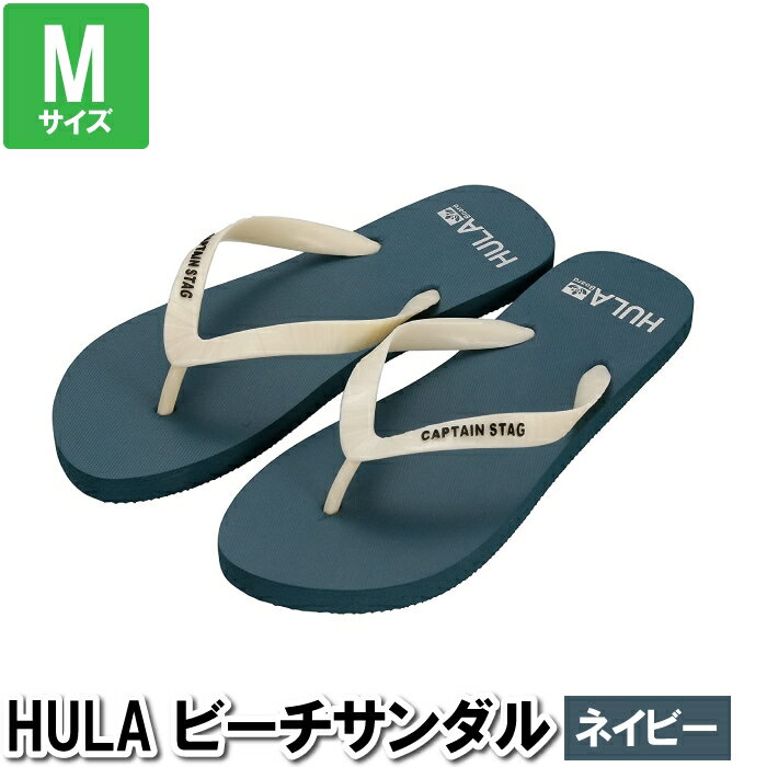 [☆p5倍☆クーポンあり◎ブラックフライデー11/27まで] サンダル ビーチサンダル 25.5cm 26cm 26.5cm ネイ..