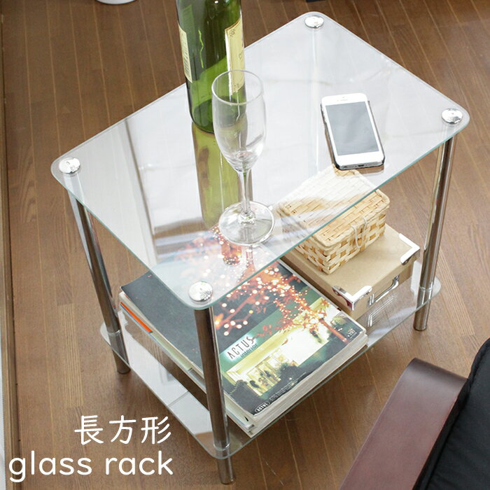 ネット買取 展示品　ポストモダン　ガラス　サイドテーブル　コーヒーテーブル　高級 サイドテーブル