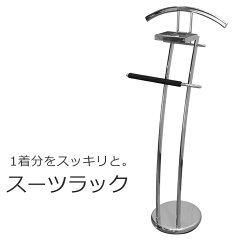 https://thumbnail.image.rakuten.co.jp/@0_mall/voice-5538/cabinet/item_img/tkm/tkm7400-v1.jpg