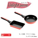 [p5倍!!クーポンあり★お買い物マラソン] フライパン 14cm 卵焼き器 9×15cm ガス火専用 ミニ ダイヤモンドコート