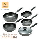 フライパン 20cm 26cm いため鍋 28cm 玉子焼き ディープパン 28cm セット ガス火 IH対応 フッ素加工 軽量