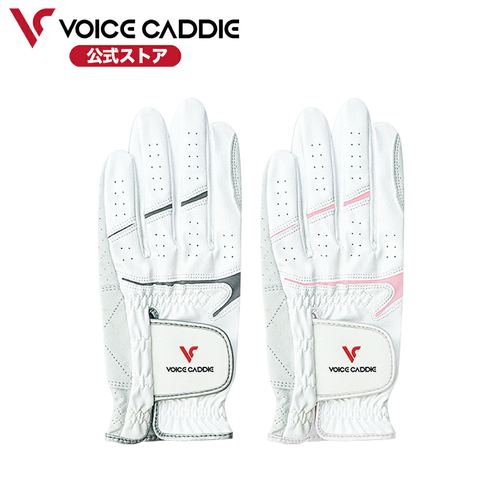 ボイスキャディ ゴルフ グローブ 羊革 Voice Caddie 手袋 ホワイト 左手用 18cm～26cm メンズ レディース グレー ピンク