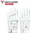 ボイスキャディ ゴルフ グローブ 羊革 Voice Caddie 手袋 ホワイト 左手用 18cm～26cm メンズ レディース グレー ピンク