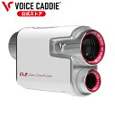 【ポイント10倍】ボイスキャディ CL2 ゴルフ レーザー距離計 VOICE CADDIE 1年保証 ホワイト 白 レッド 赤 超軽量 レーザー距離計測器 スコ...