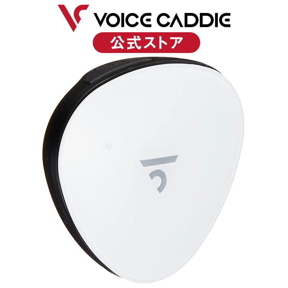 【ポイント10倍】ボイスキャディ VC300a 音声型 GPS 距離計 ホワイト 白 超軽量 超小型 音声タイプ 多言語 方向 ゴルフナビ VOICECADDIE 簡単操作 人気