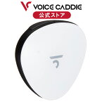 【ポイント10倍】ボイスキャディ VC300a 音声型 GPS 距離計 ホワイト 白 超軽量 超小型 音声タイプ 多言語 方向 ゴルフナビ VOICECADDIE 簡単操作 人気