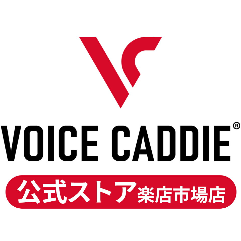 楽天市場 | Voice Caddie公式ストア - ゴルフITブランド「Voice Caddie