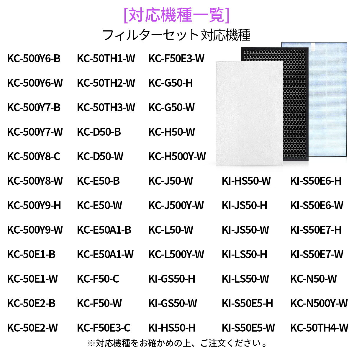 集じん 制菌 フィルター fz-d50hf 脱臭フィルター fz-d50df fz-f50df 使い捨てプレフィルター(6枚入) fz-pf51f1 シャープ 空気清浄機 kc-f50 kc-d50 kc-e50 kc-500y6 kc-500y7 kc-500y8 ki-s50 ki-gs50 交換フィルターセット (互換品/1セット) - 2