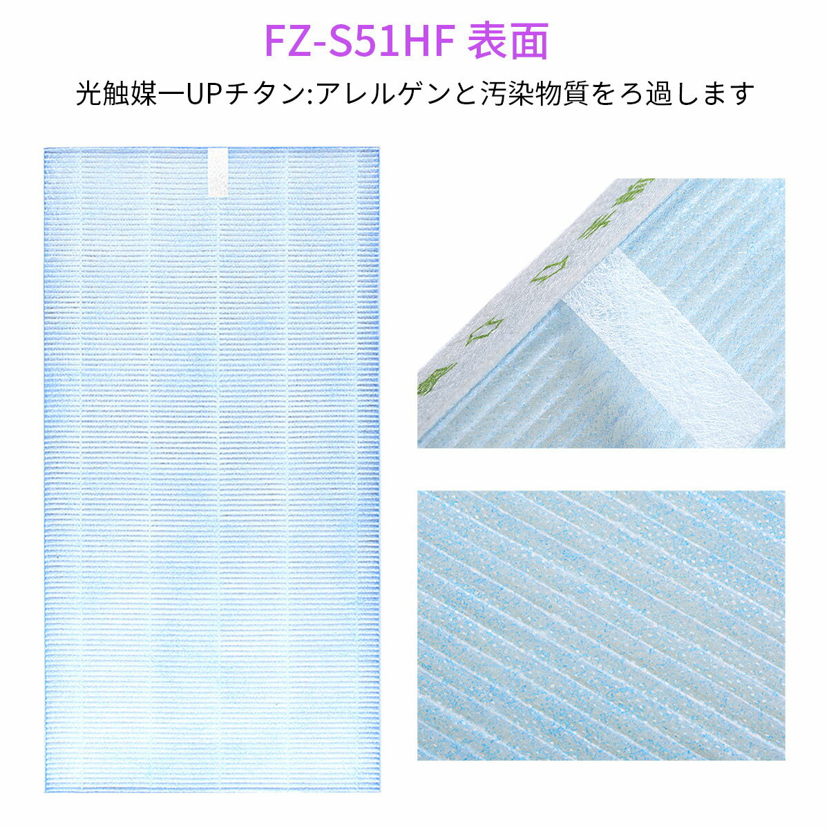 FZ-S51HF ������ե��륿�� ����HEPA�ե��륿�� fz-s51hf ���㡼�� ���������� FU-Y53CX FU-W53CX FU-U53CX FU-T51CX FU-T43CX FU-51E3C FU-S51CX FU-S40CX FU-51E2C FU-51K5C �򴹥ե��륿�� �ߴ���(1������)