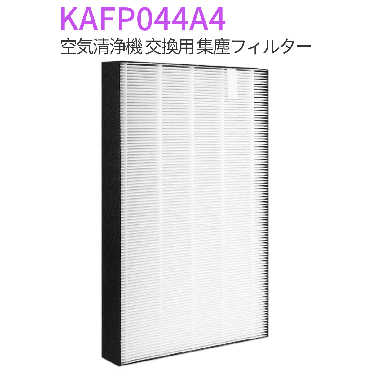 KAFP044A4 ���Хե��륿�� �������� �ü����������� �ե��륿�� kafp044a4 ��������HEPA�ե��륿�� �ߴ���(1������)