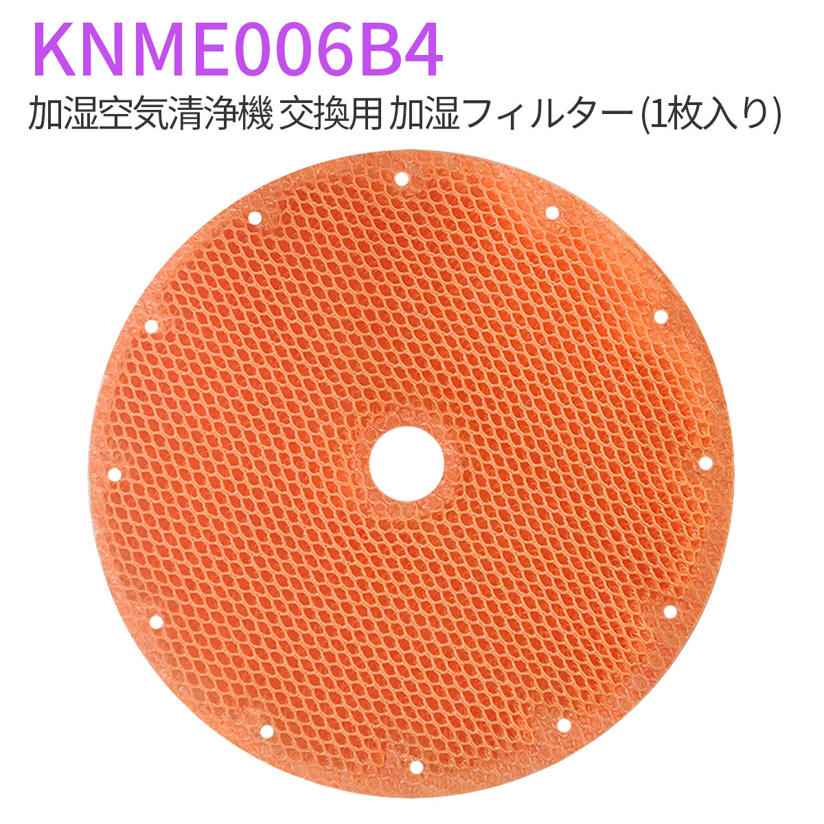 KNME006B4 üե륿  ü ե륿 knme006b4KNME006A4֡99a0467ָߴ/1