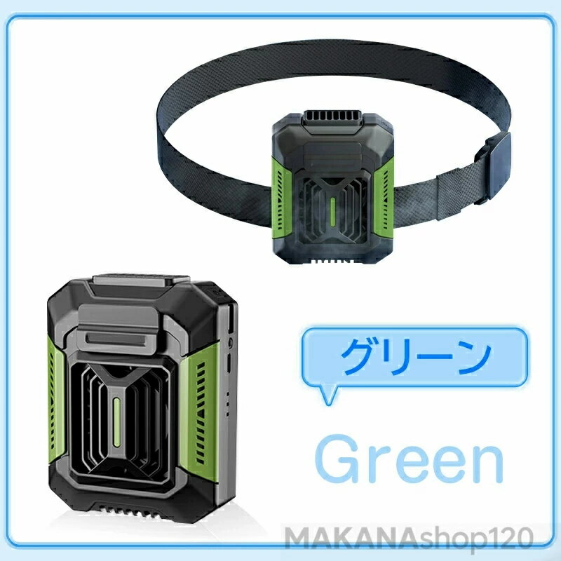 商品仕様（腰掛け扇風機／ハンディファン） サイズ 約90 × 45 × 112 mm 重量 約320g バッテリー容量 4000mAh（長時間使用可能） 使用時間 約3～10時間（風量により変動） モーター 高速ブラシレスモーター（長寿命・5年以上） 風量調整 3段階（弱・中・強） 弱：6.3m/s 中：11.3m/s 強：14.5m/s デザイン 腰掛け設計（内外2重クリップ）、小型・携帯性抜群 機能 ナイトライト搭載、卓上／手持ち／腰掛け／首掛け 4WAY対応 材質 ABS + シリコン（外層：シリカゲルスリーブ） 特長 ・防水、防汗、防塵、落下防止設計 ・ボトム吸気で衣類の遮蔽を回避 ・作業・屋外活動・旅行などに最適