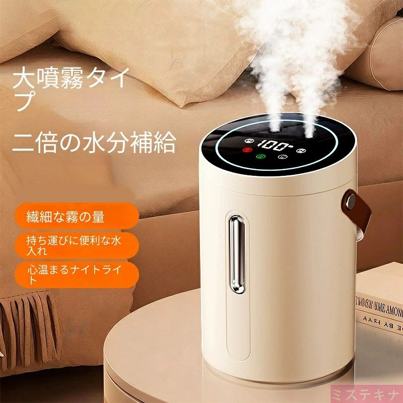 加湿器 SIRENE ULTRASONIC 2WAY HUMIDIFIER 楽天市場】シレーヌ 2way 超音波式加湿器の通販