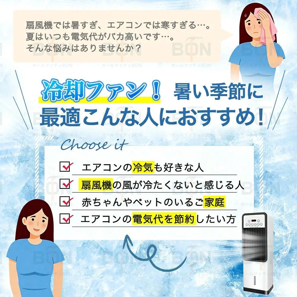 【2026年新登場】冷風機 扇風機 冷風扇 強力 業務用 冷風器 強力 -21℃強力冷風 小...