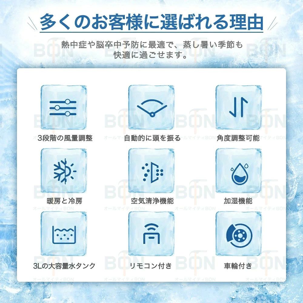 【2026年新登場】冷風機 扇風機 冷風扇 強力 業務用 冷風器 強力 -21℃強力冷風 小...