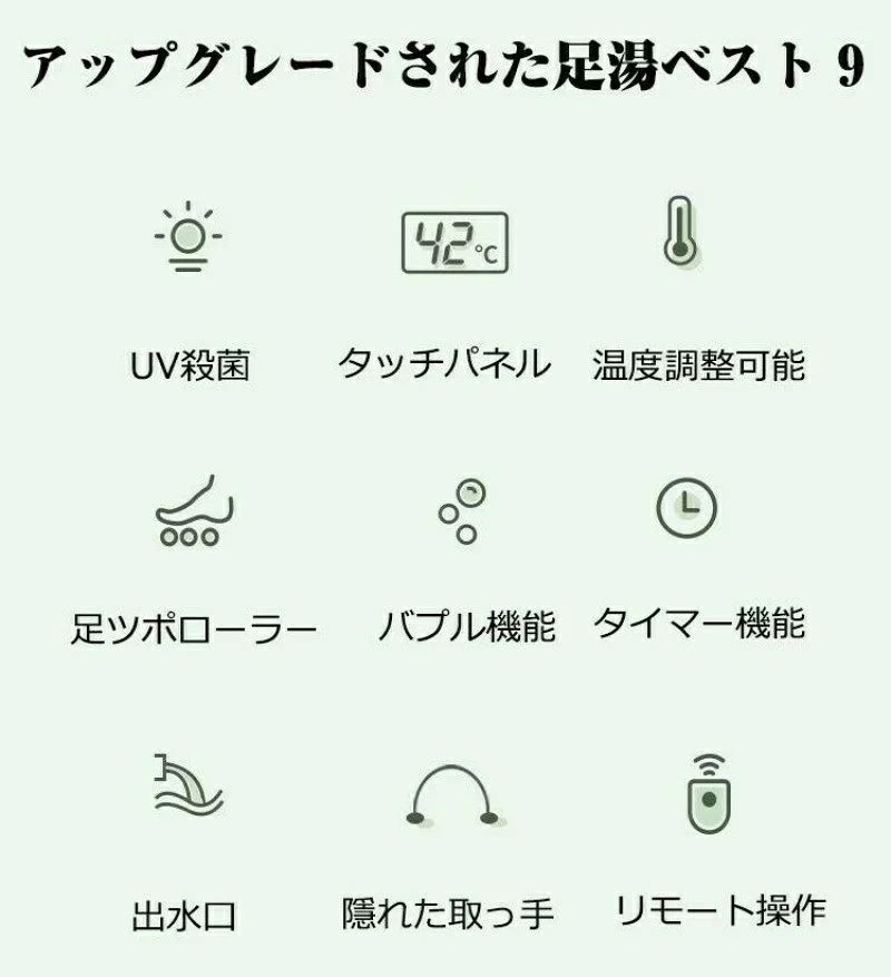 Voie Select 楽天市場店の2025最新フットバス 足湯 足湯器 殺菌 UV殺菌バケツ リモコン付 バブル 温度設定可能 保温 折りたたみ 足温器 加熱 フットケア フットバス器 足浴 入浴剤 足浴グッズ 電気足浴器 ローラー付 自動加熱保温 足冷え症対策 父/母の日 家庭用 収納 自宅 ギフト｜アングル3