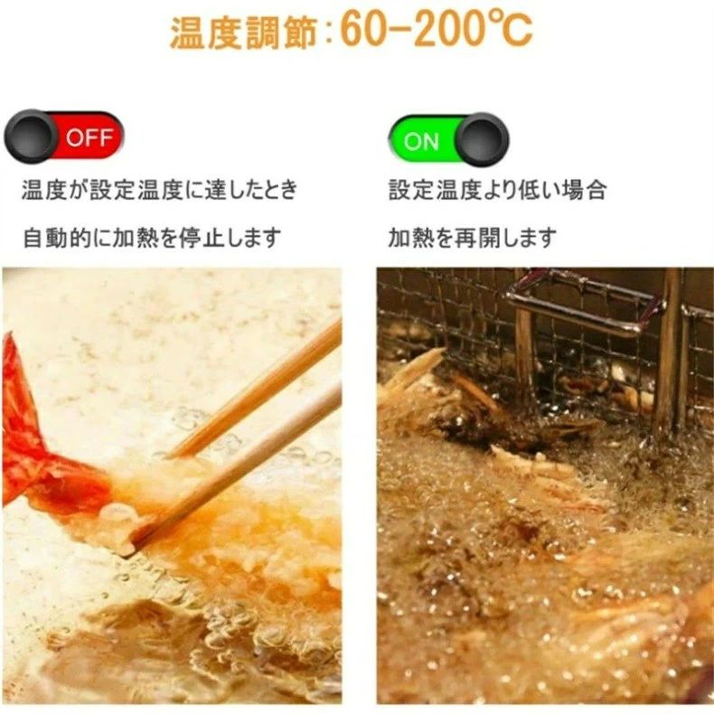 フライヤー 家庭用/業務用 揚げ物 電気フライヤー 揚げ物 業務用小型フライヤー 卓...