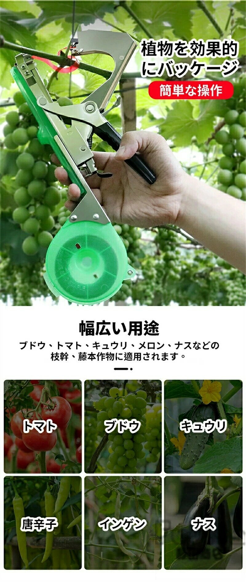 Voie Select 楽天市場店の園芸用結束機 超軽快 テープ20巻付き【手動結束機】園芸用 誘引結束機 誘引 結束 テープナー 野菜誘引 農業テープツール 結束機 植物結束機 農業テープツール ガーデン 枝固定工具 ハンドヘルド 調整可能 操作簡単 片手 より糸ツール｜アングル3