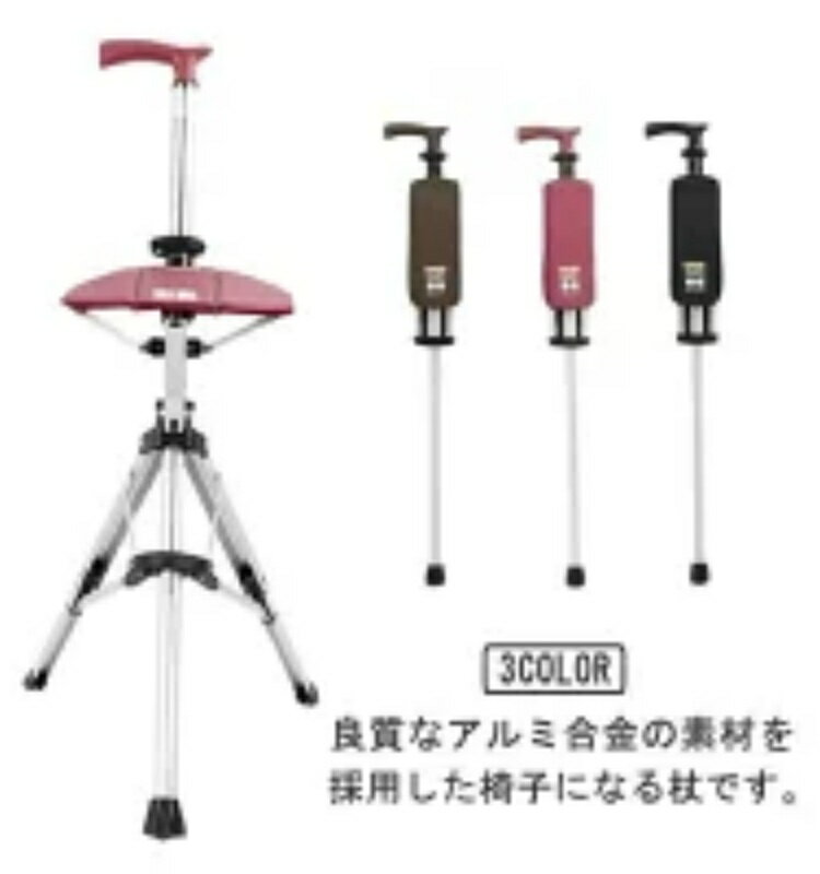 楽天市場】ステッキチェア 英国の通販