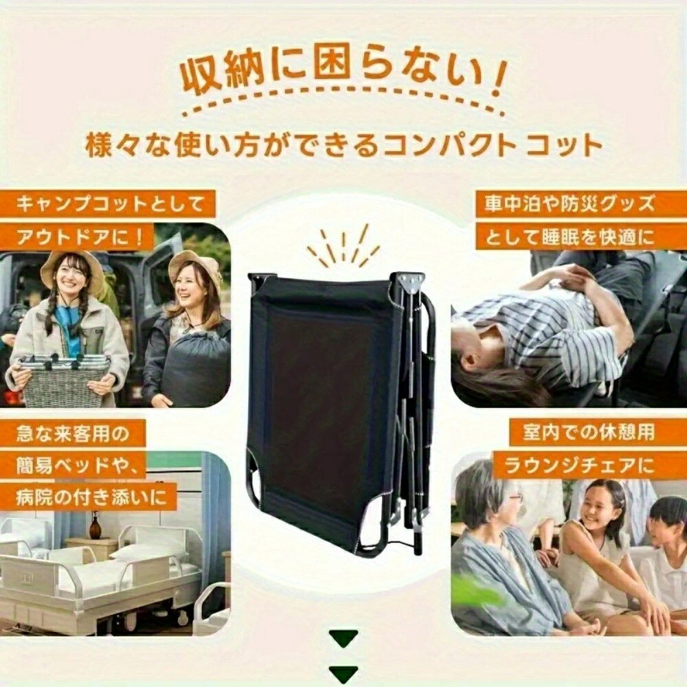 【枕付き】折りたたみ式キャンプベッド - 多用途デザイン、耐荷重100kg、オフィス...