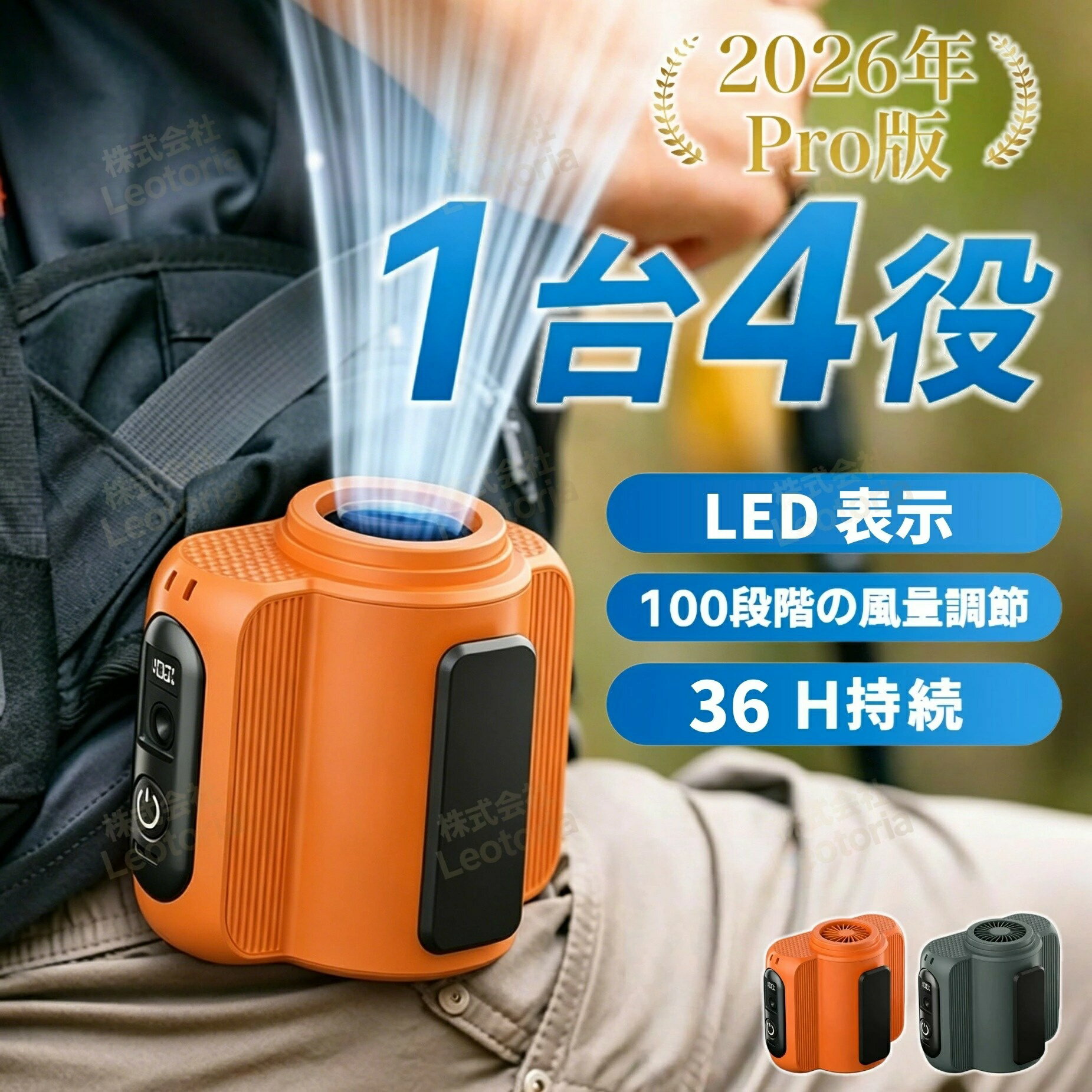 猛暑対策★2026年最新型／腰掛け扇風機 ベルトファン 扇風機 腰当て 首掛けファン LED懐中電灯 100段階調節 強力風量 ポータブル扇風機 卓上 小型 ジェットファン 省エネ 静音 usb充電式 大容量 5000mAh大容量 超長待機 熱中症対策 屋外作業 アウトドア