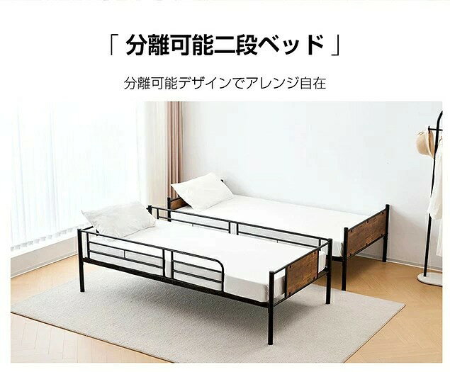 Voie Select 楽天市場店の二段ベッド【上下分割可能】三段ベッド シングル パイプベッド 耐荷重120kg 2段ベッド シングル 大人用 二段ベッド ロータイプ 二段ベッド コンパクト 子供 2段ベッド スチール 耐震 ベッド シングル 2段ベット｜アングル2