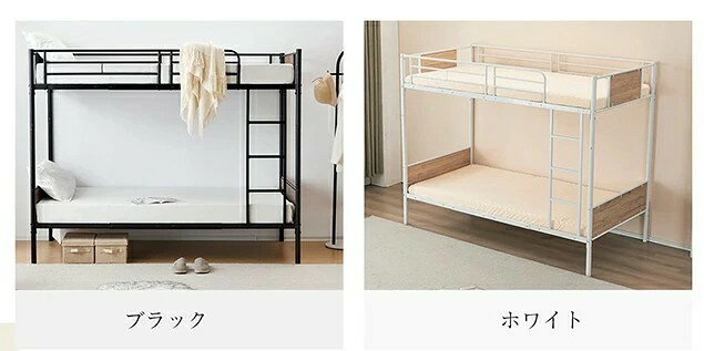 Voie Select 楽天市場店の二段ベッド【上下分割可能】三段ベッド シングル パイプベッド 耐荷重120kg 2段ベッド シングル 大人用 二段ベッド ロータイプ 二段ベッド コンパクト 子供 2段ベッド スチール 耐震 ベッド シングル 2段ベット｜アングル3